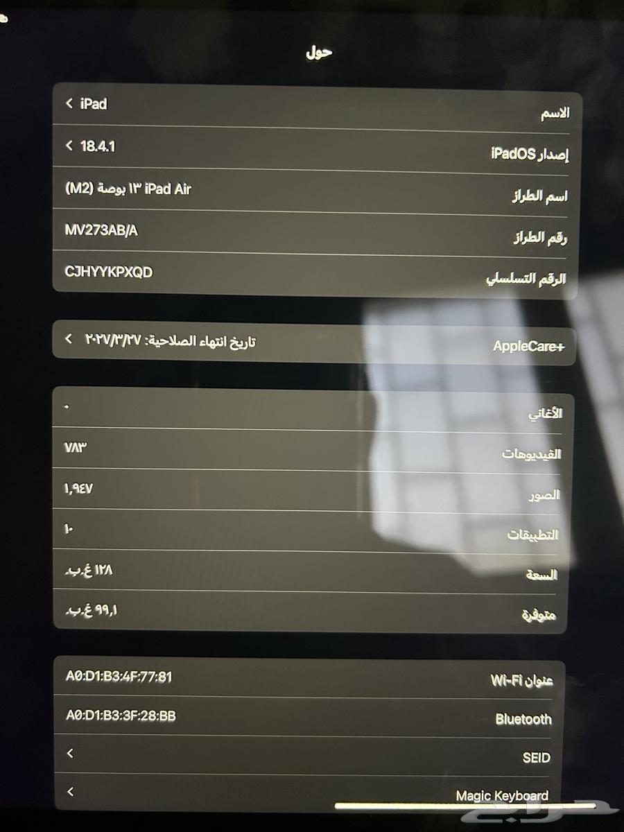 ايباد اير 13بوصةm264566644892801112