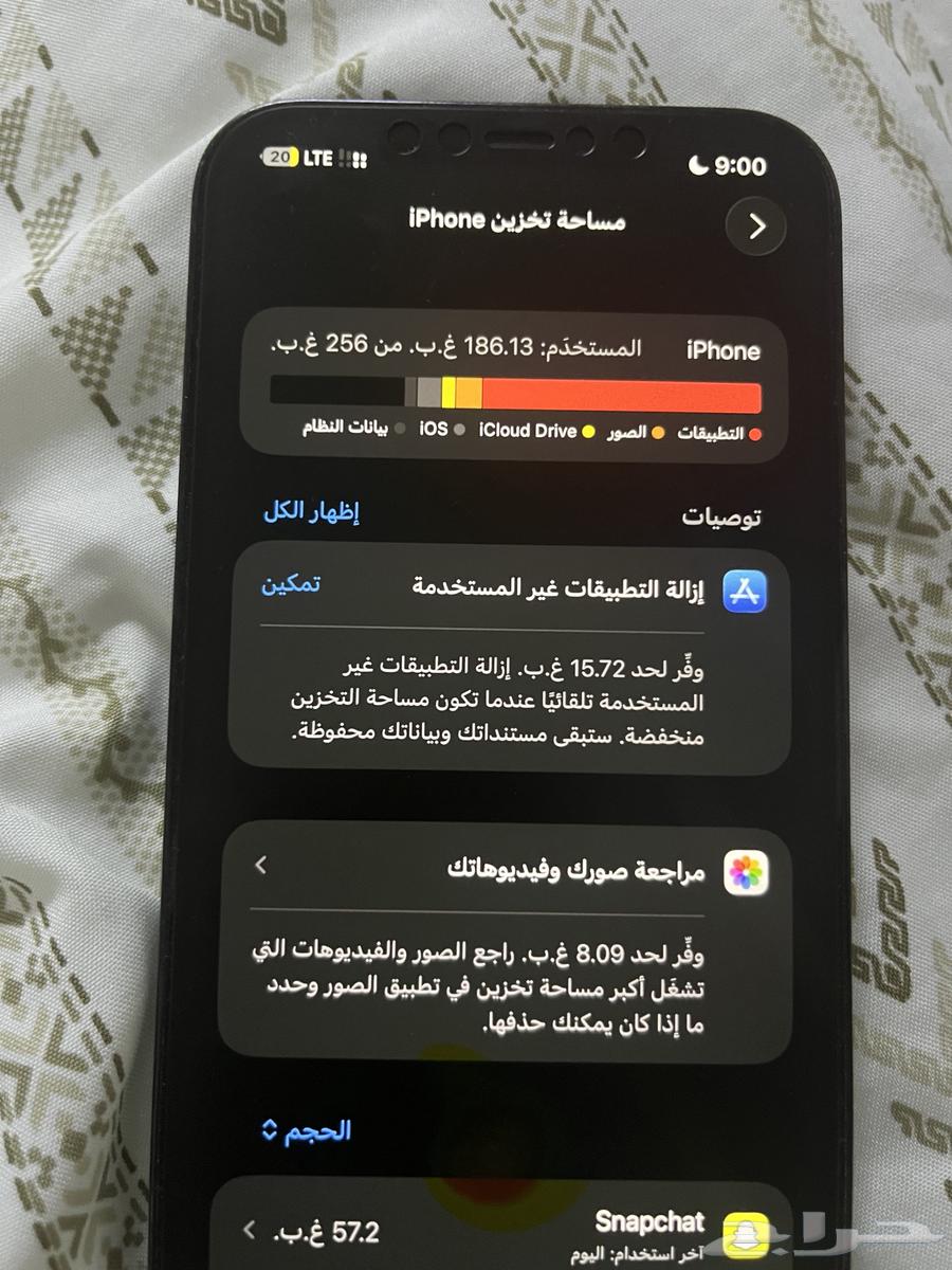 آيفون 12 برو ماكس64570190016385110