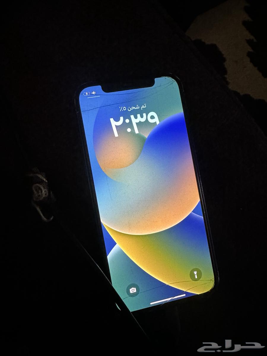 ايفون 1264565409984257111