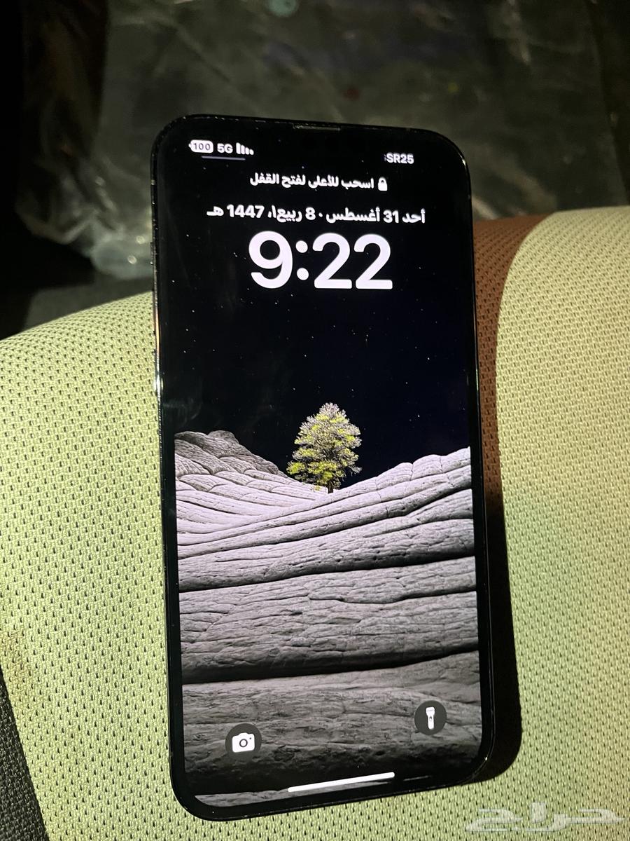 iPhone Pro Max 13 256 Black للبيع ايفون برو ماكس64567323718401110