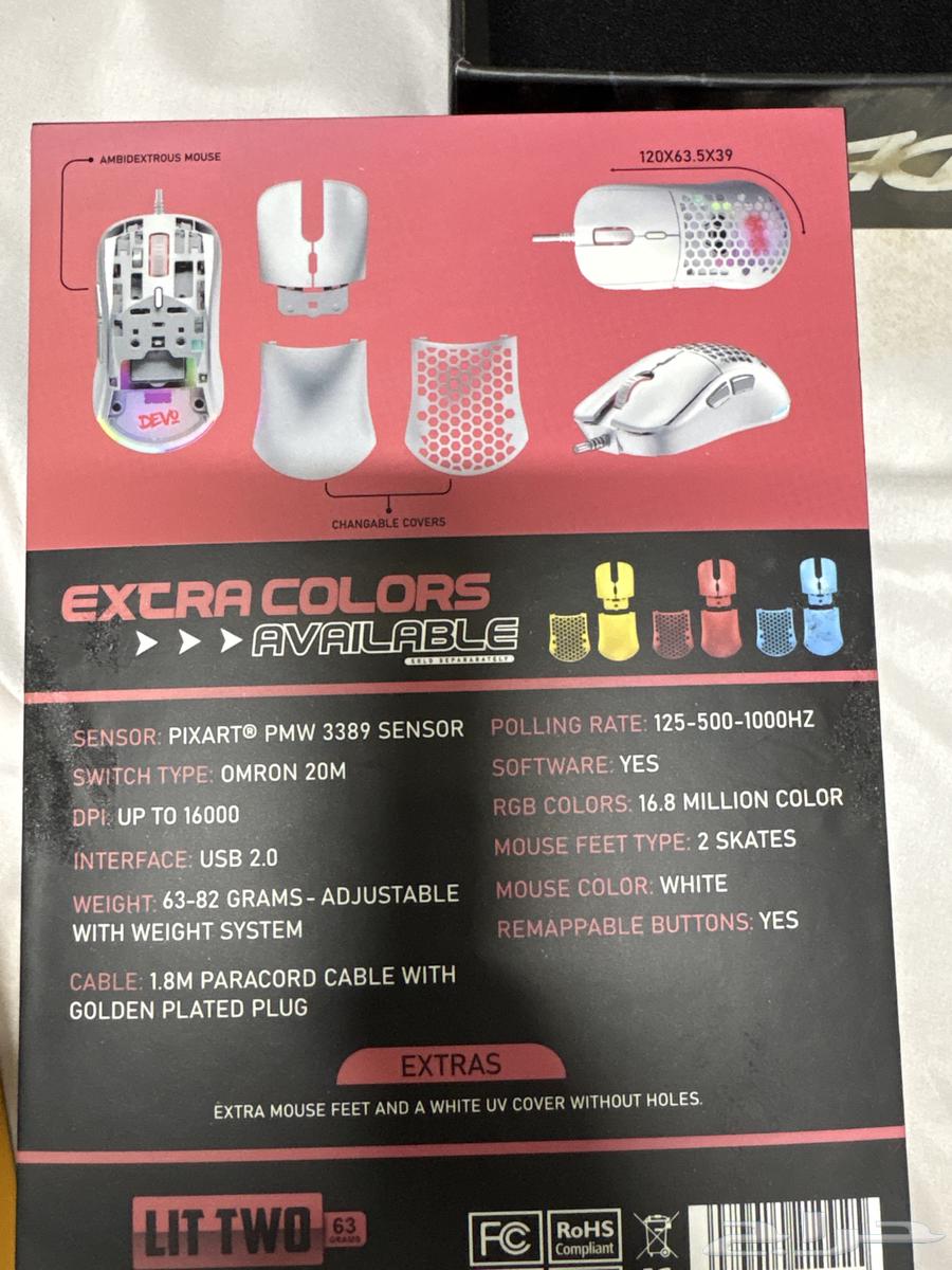 Defo Mouse64564421008003110