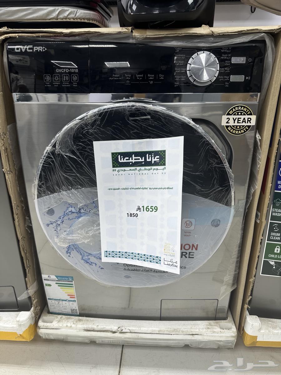 GVC Haier Factory 10 kg Automatic Washing Machine with Water Drying Function64568797716353110