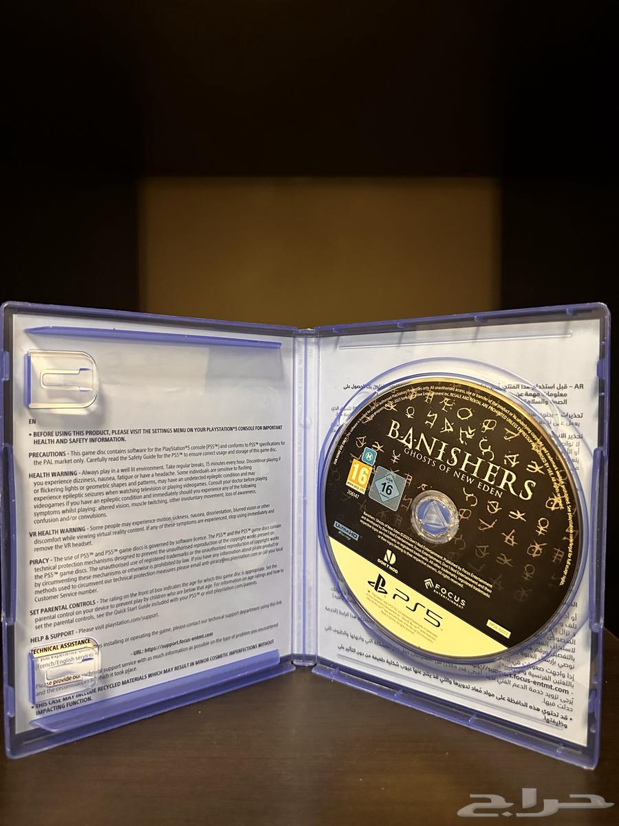 Banishers Game64567711595522112