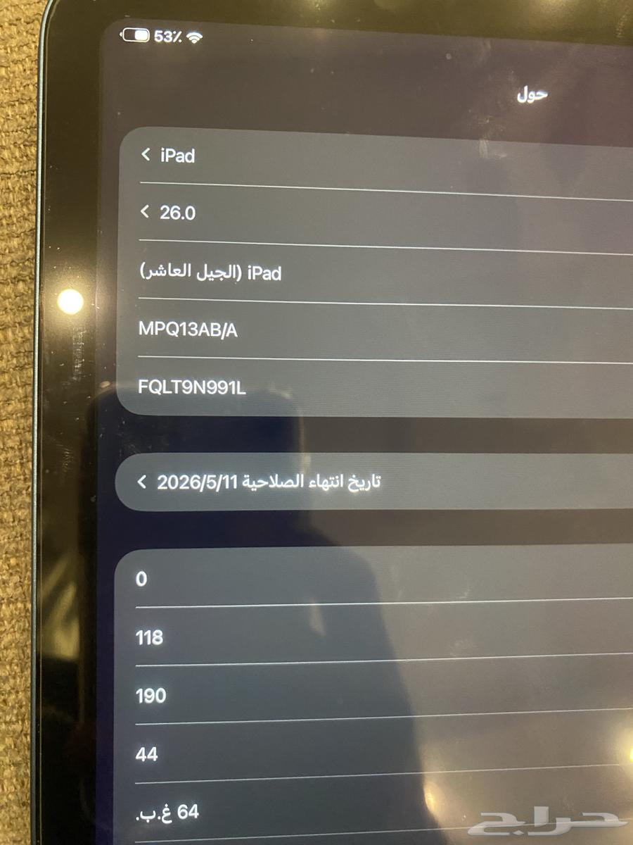 For sale, exchange iPad 10, my brother's new one, 64GB memory64567766996867112