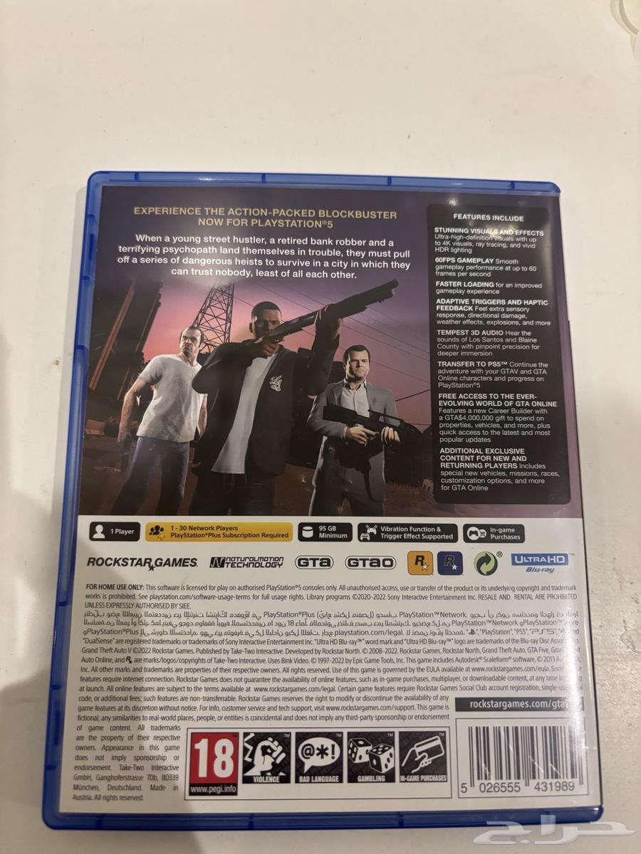 شريط قراند سوني 564562894935554111