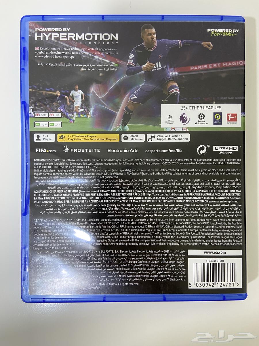 شريط فيفا 2022 سوني 5 جديد64570928671619110