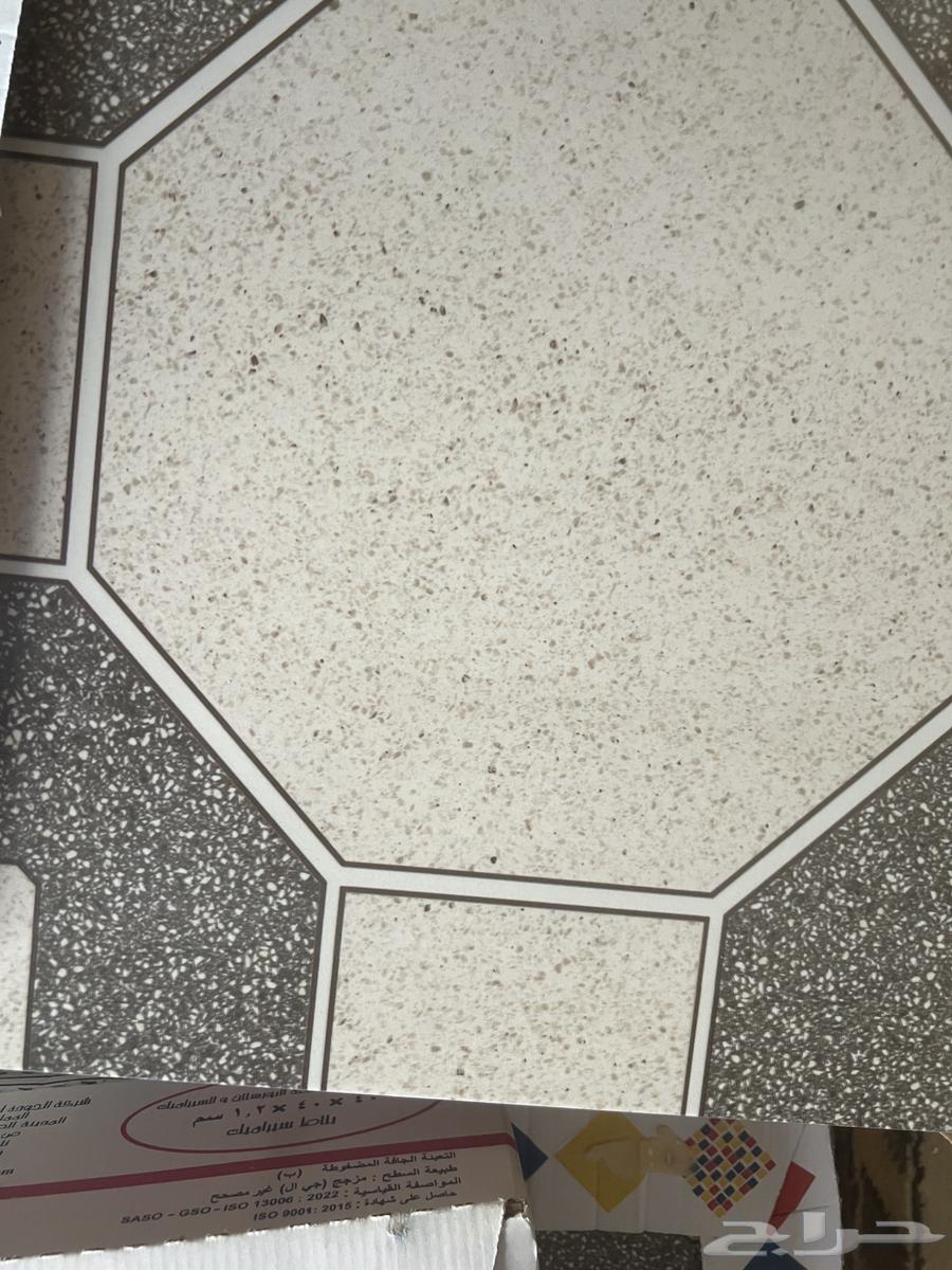 بلاط حوش 5 متر64564671114114113