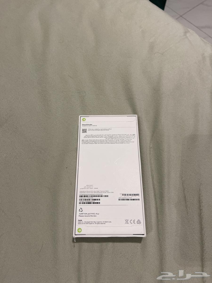 ايفون 17 بروماكس 256 جيجا جديد لم يستخدم ضمان حاسبات العرب64568509375873111