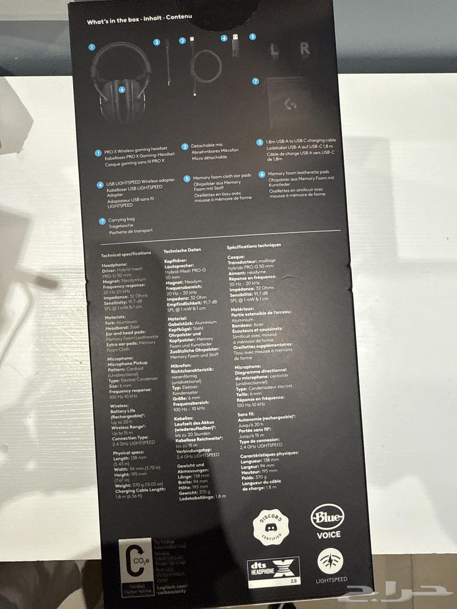 سماعات لوجيتيك اكس برو ( بلوتوث)64566548191491110