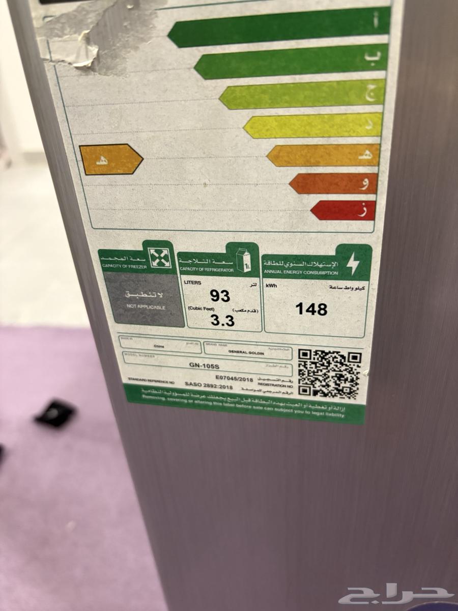 ثلاجة غرفة نوم64565075289987112