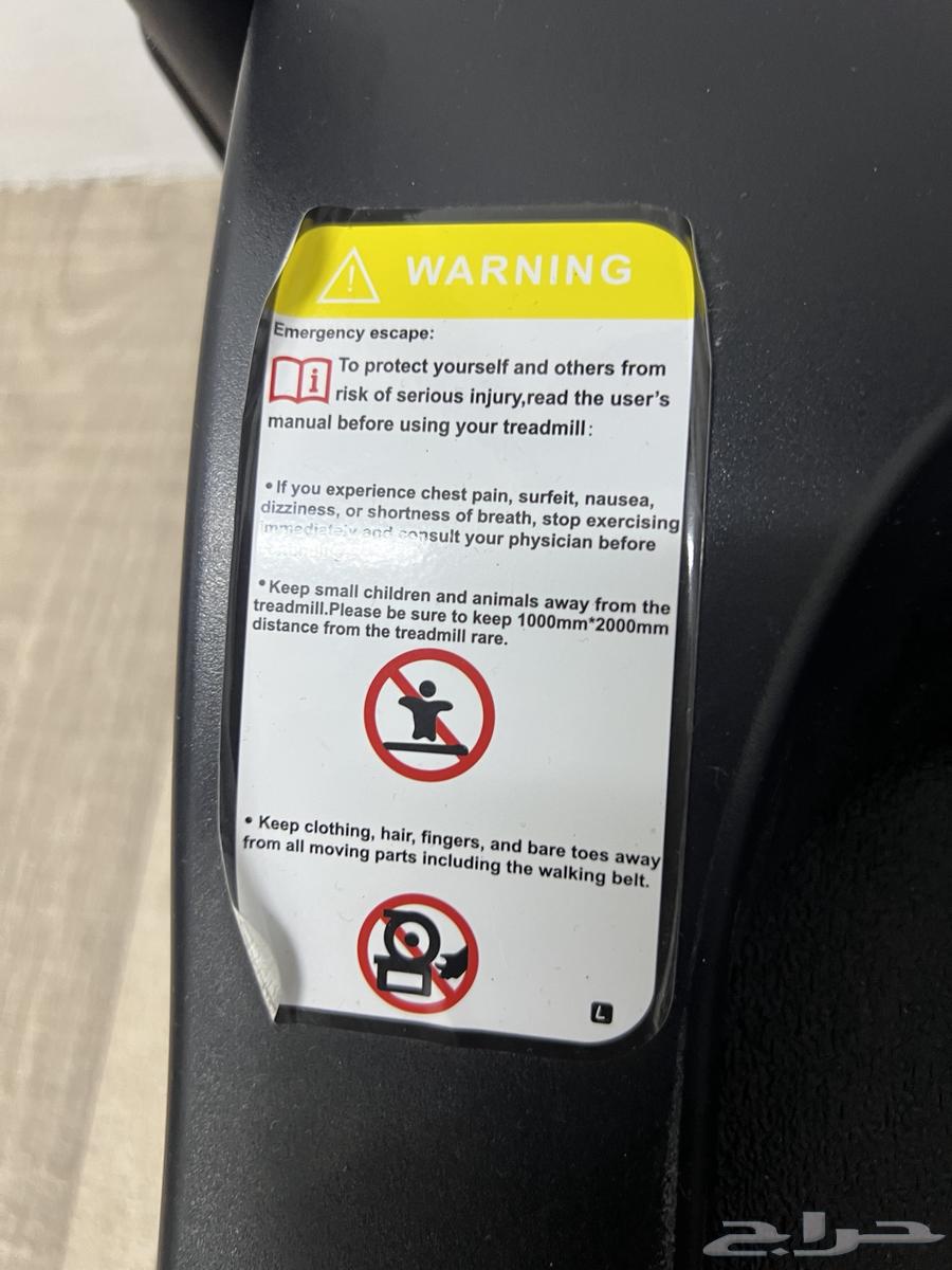 سير للبيع ممتاز اخو الجديد64569875598211112