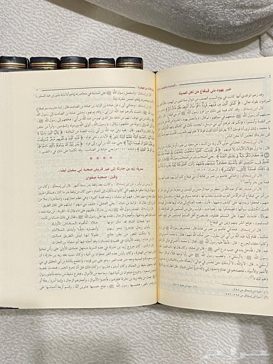 كتاب البداية والنهاية لابن كثير64564407291011112