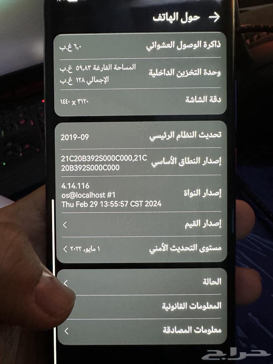 هواوي ميت 20 برو64569151949313112
