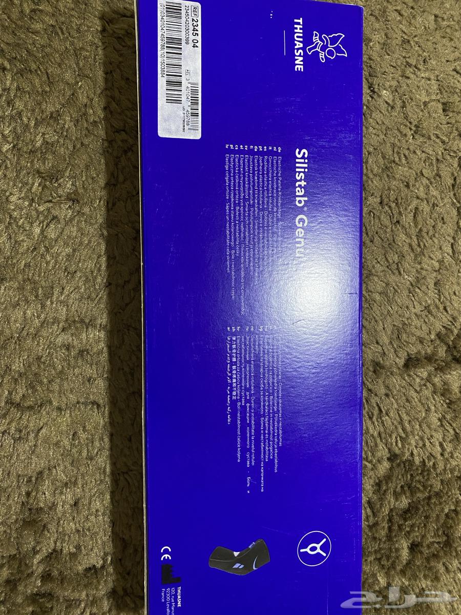 مشد طبي للركبه اصلي64563466397826113