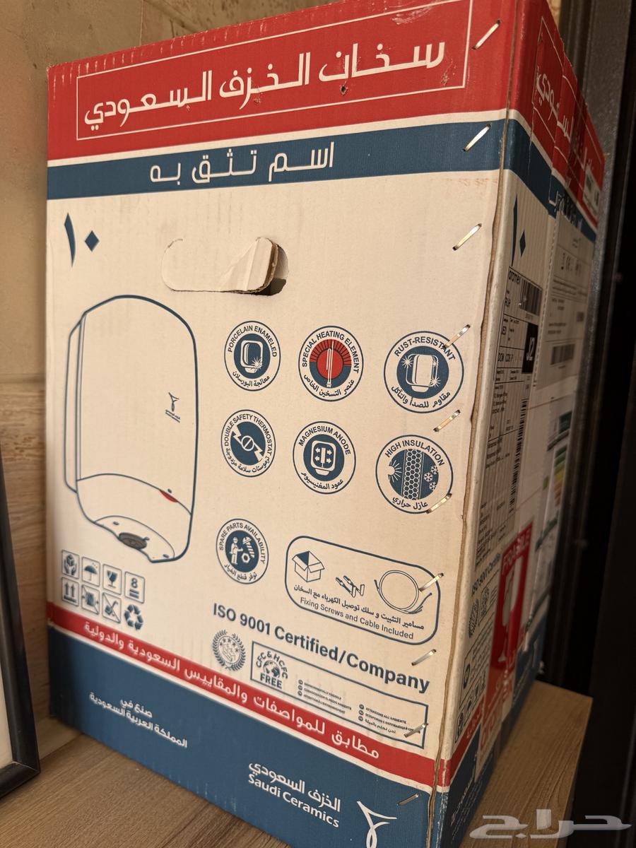 سخان الخزف السعودي جديد64565200541699110