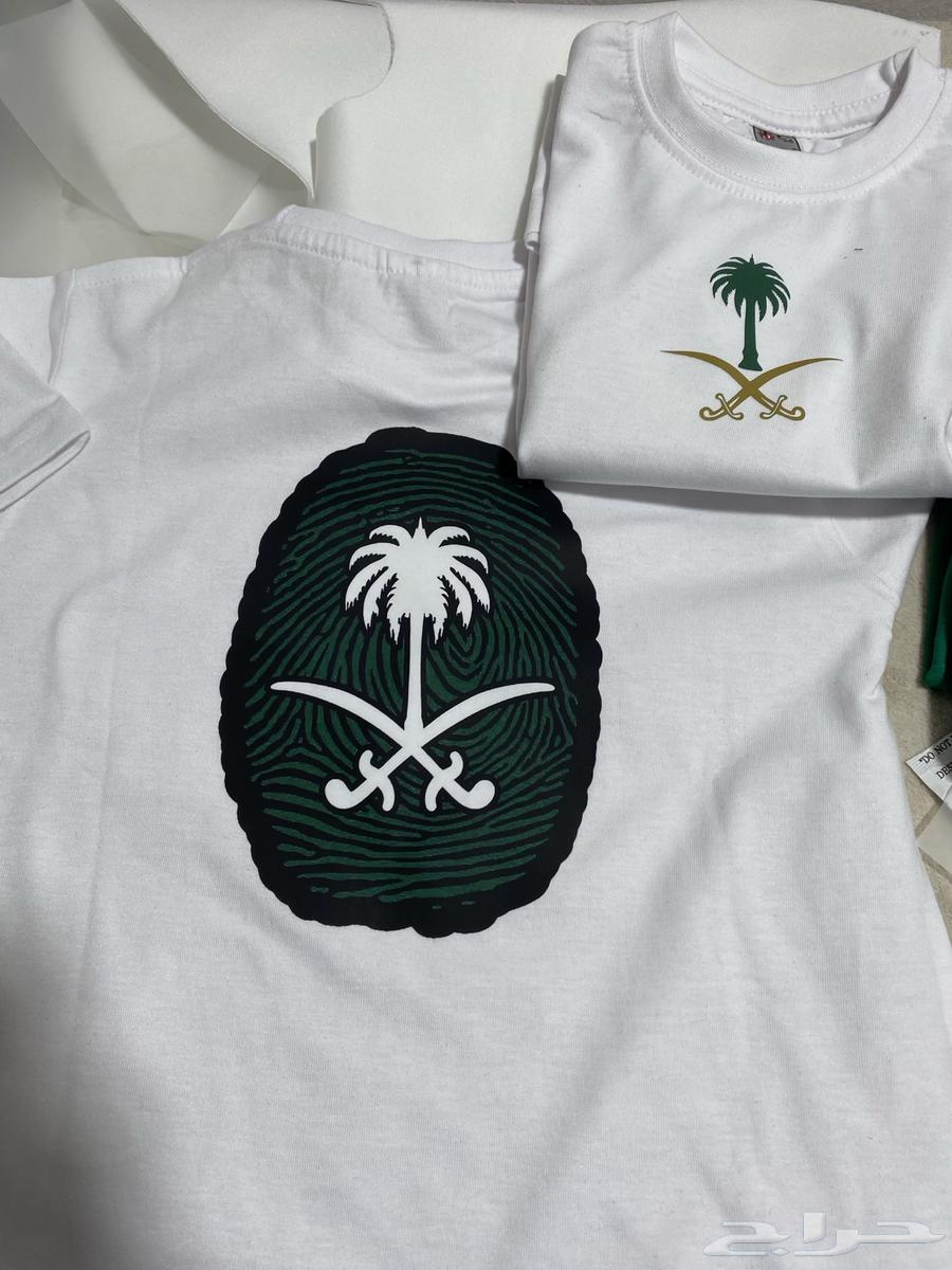 تيشيرتات اليوم الوطني 95 جاهزة64564074345346114