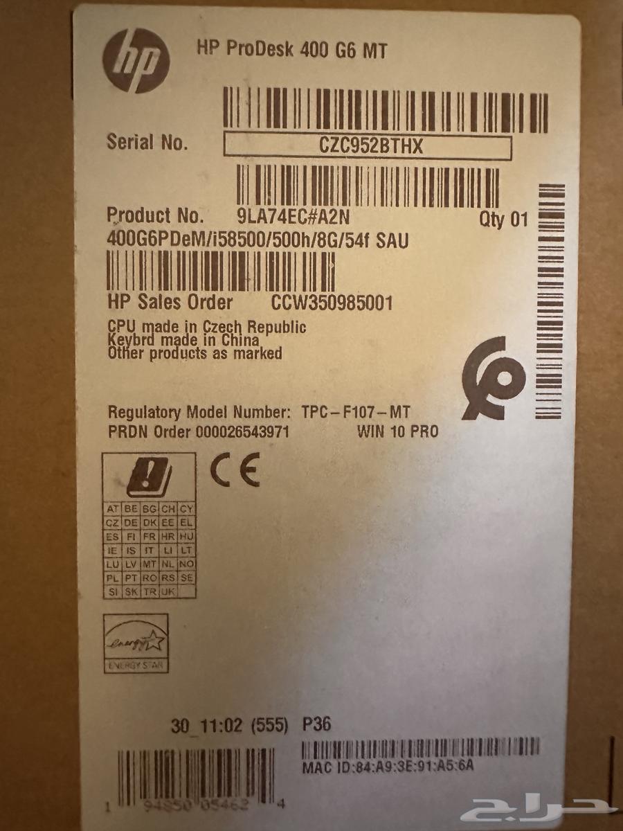 Desktop computer64570080712451110