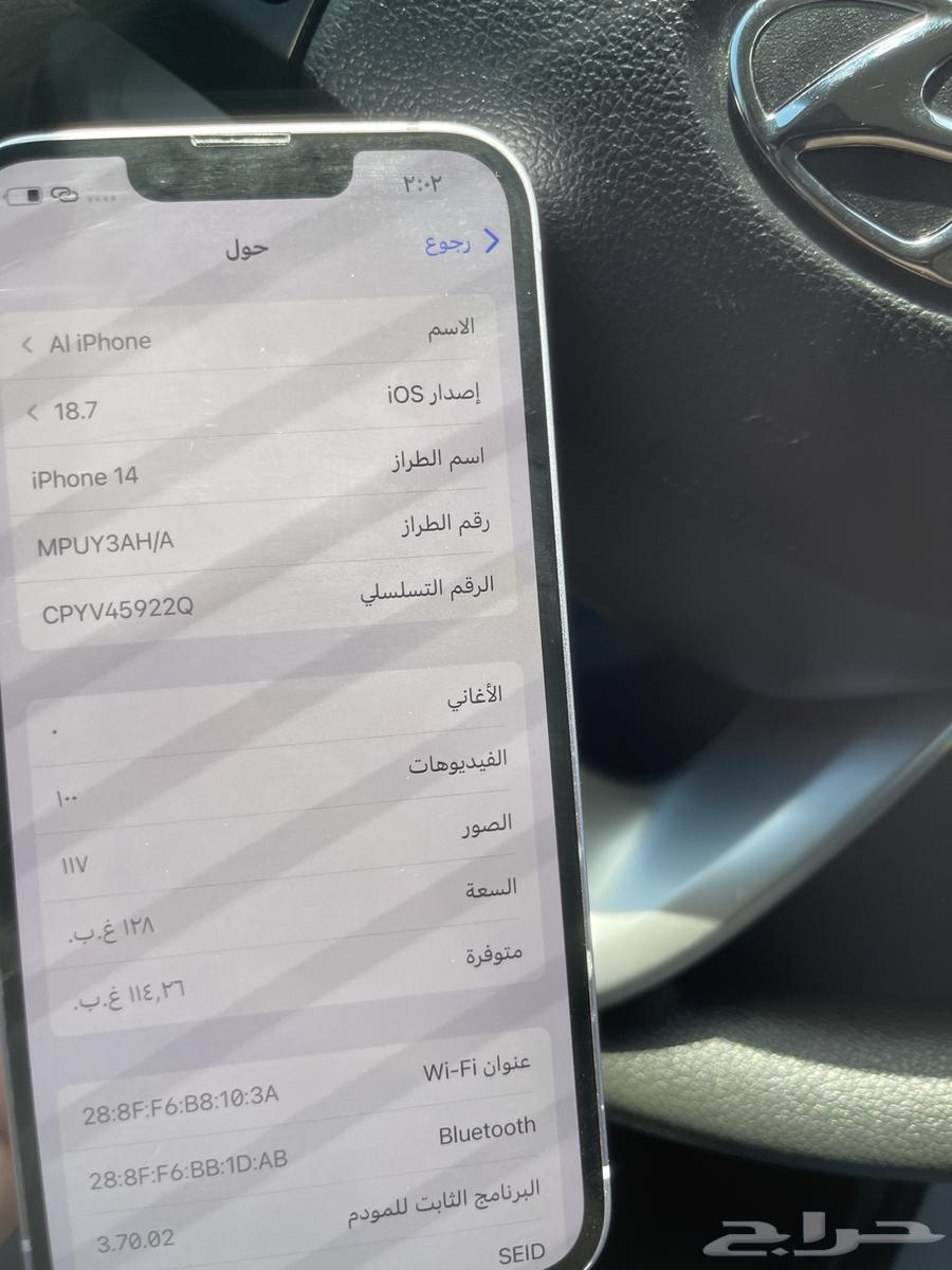 ايفون 14 العادي 128 قيقا64565661257602112