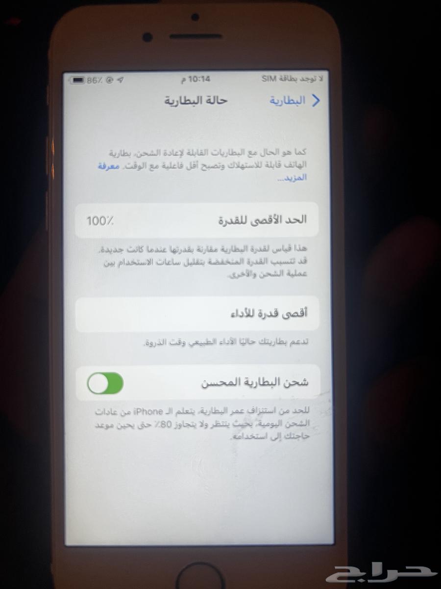 ايفون 7 للبيع64570873706626113