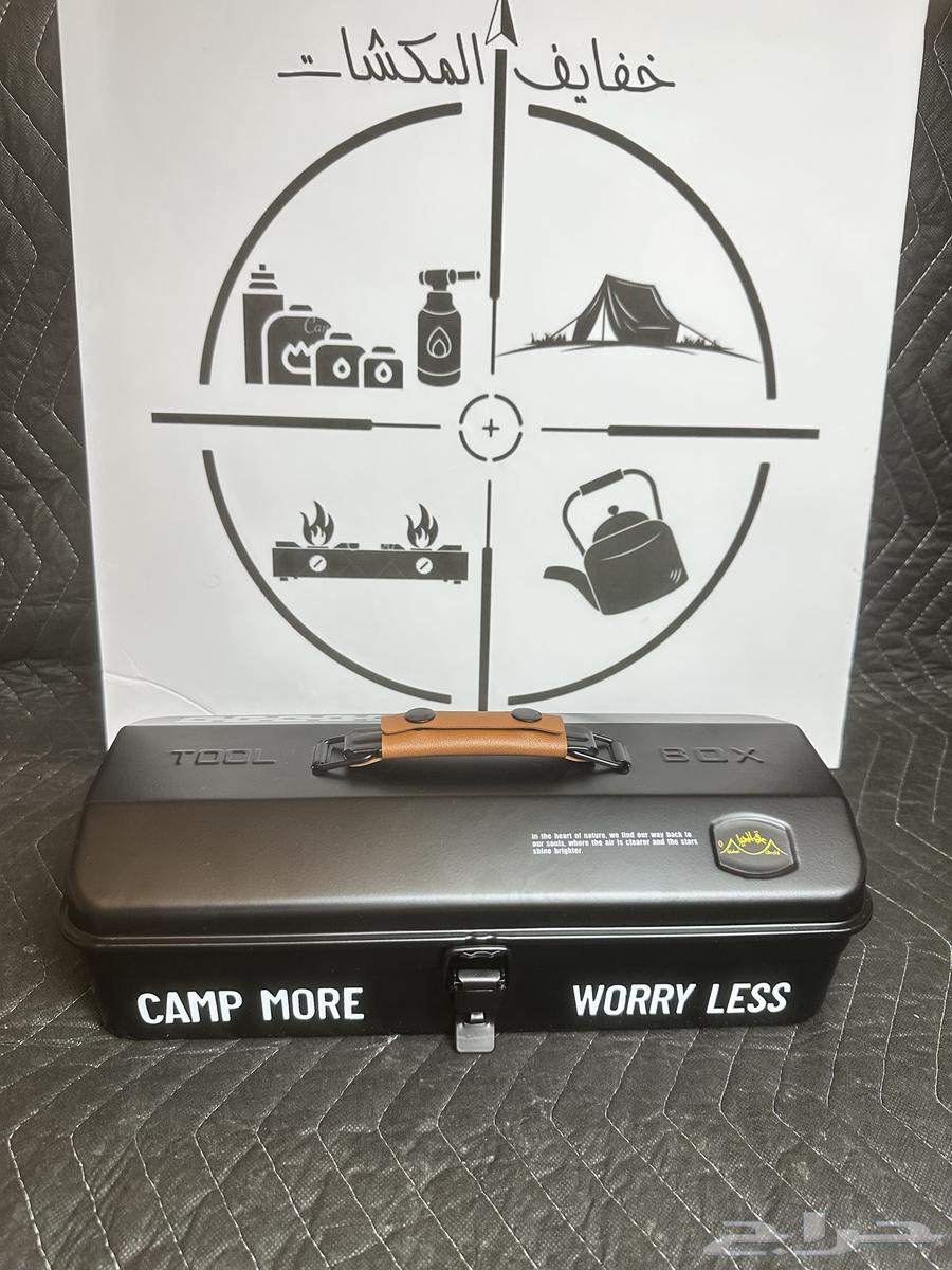 صندوق شاي عزبة مع اغراضه64570723412737112