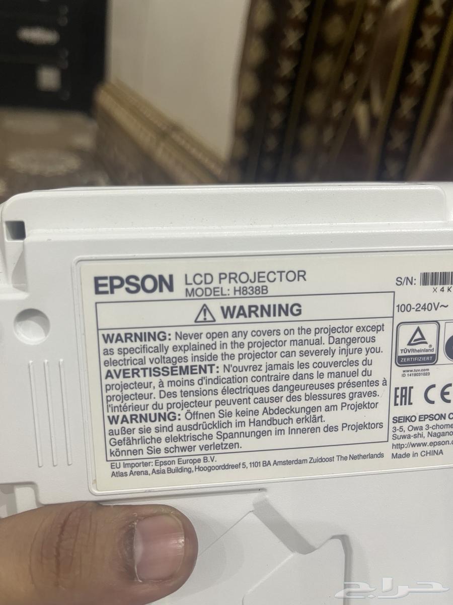 Epson Projector EPSON64568632951041112