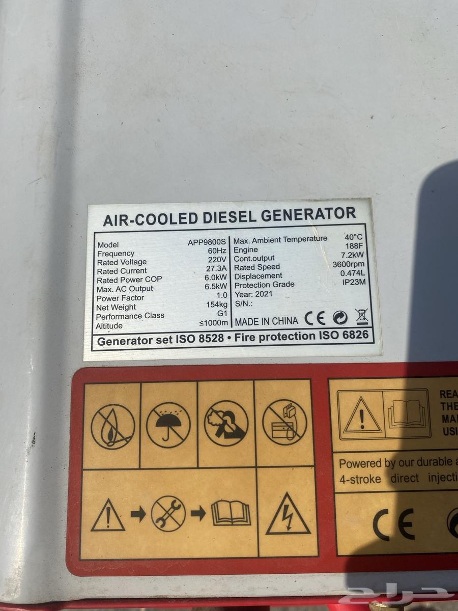 مولد او ماطور ديزل64564880431747114