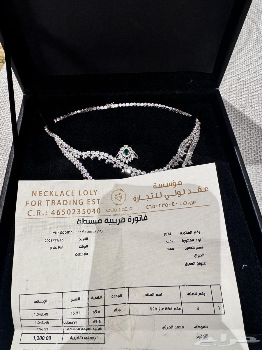 Silver set used twice64570669116801113