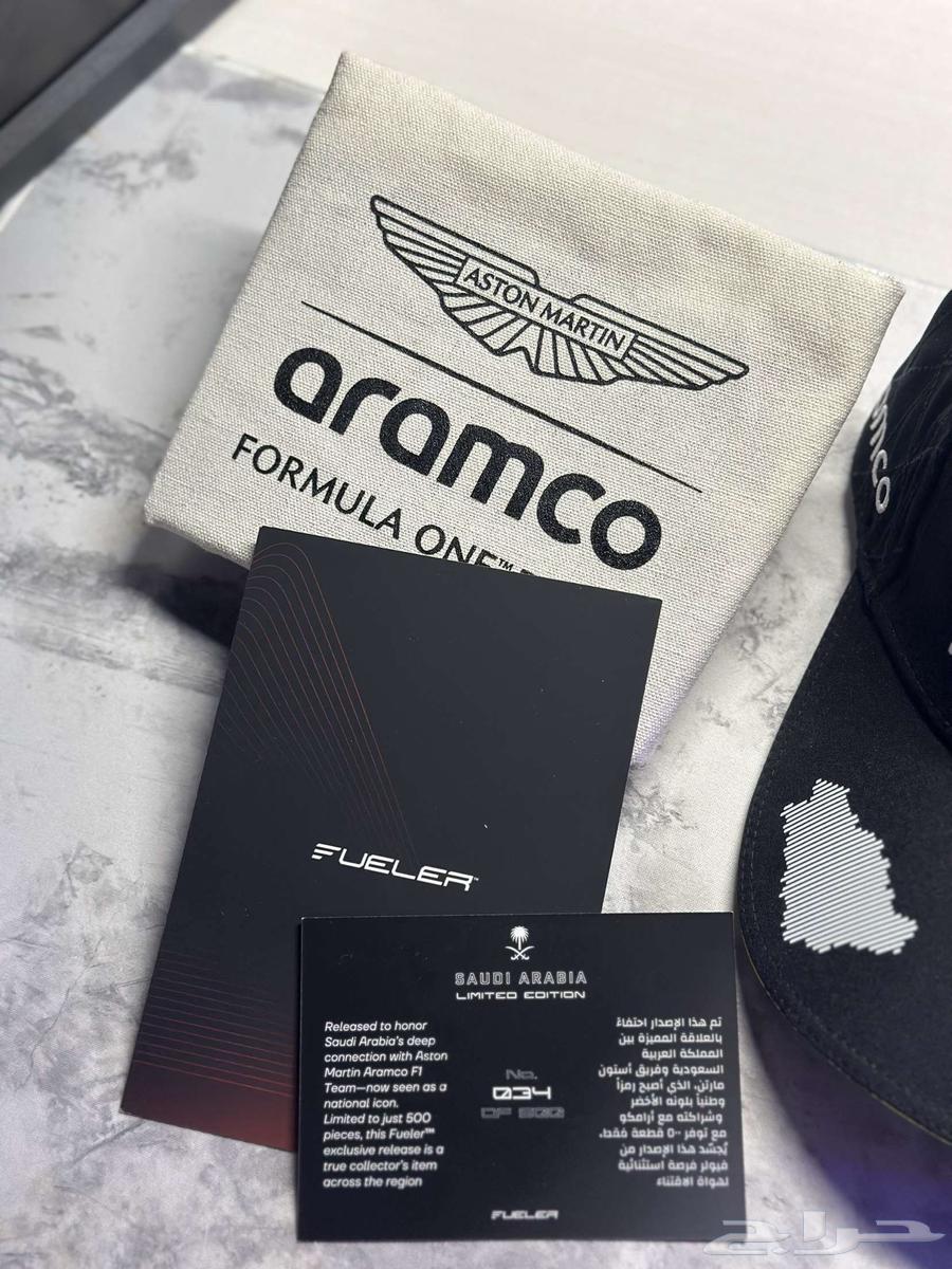 نسختين كاب استون مارتن اصدار خاص السعودية 500 حبة بالعالم64570764407298112