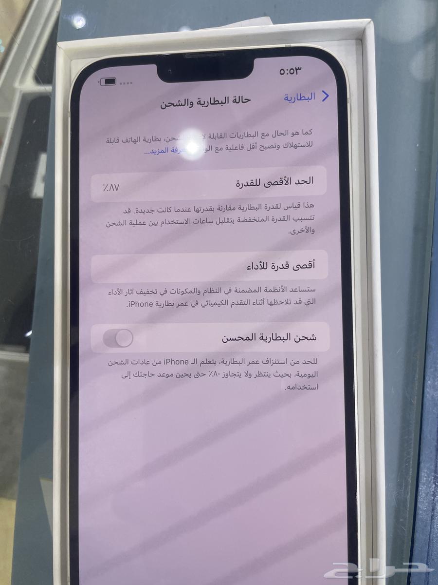 ايفون 14 بلس نظيف64567364987523112