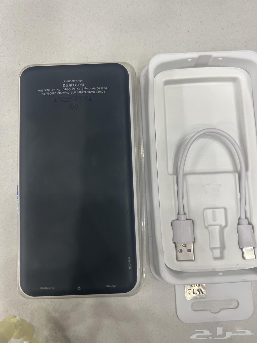Power بنك ما شاء الله استخدام25يوم 35ريال حي الحزم64562923012353110