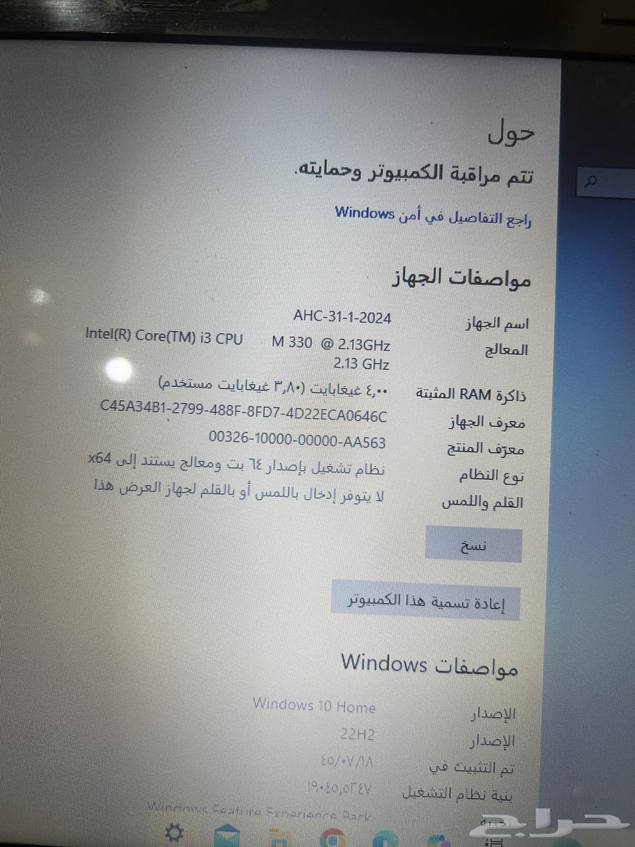 لابتوب محمول شركة DELL64565744521601113