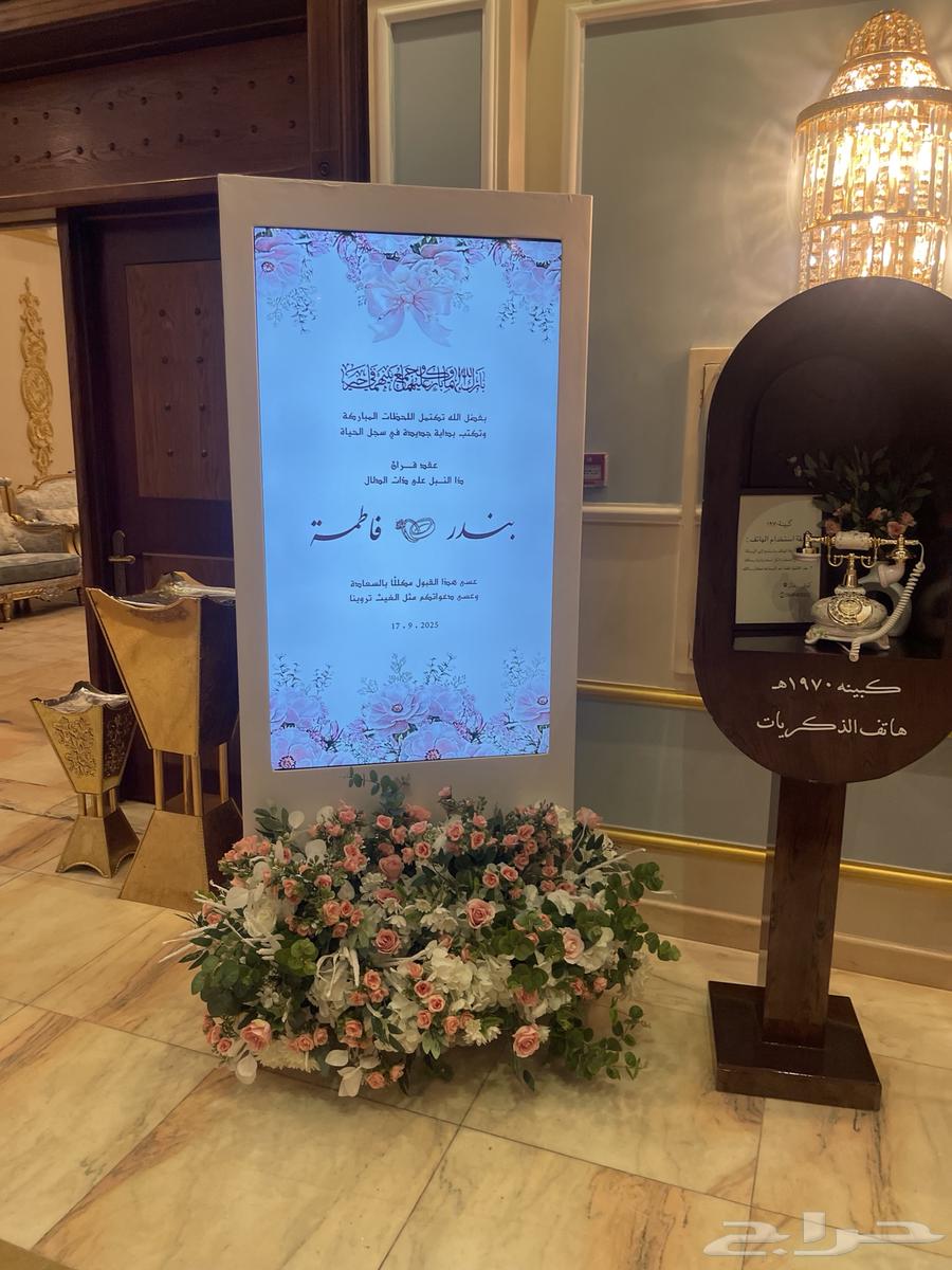 ايجار شاشة مداخل والاستقبال 35064564601603843111