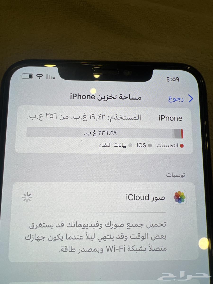 ايفون اكس ماكس المساحه 25664568016160259113