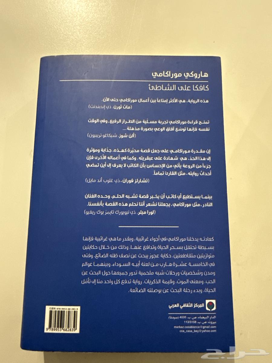 Kafka on the Shore64569302329729111