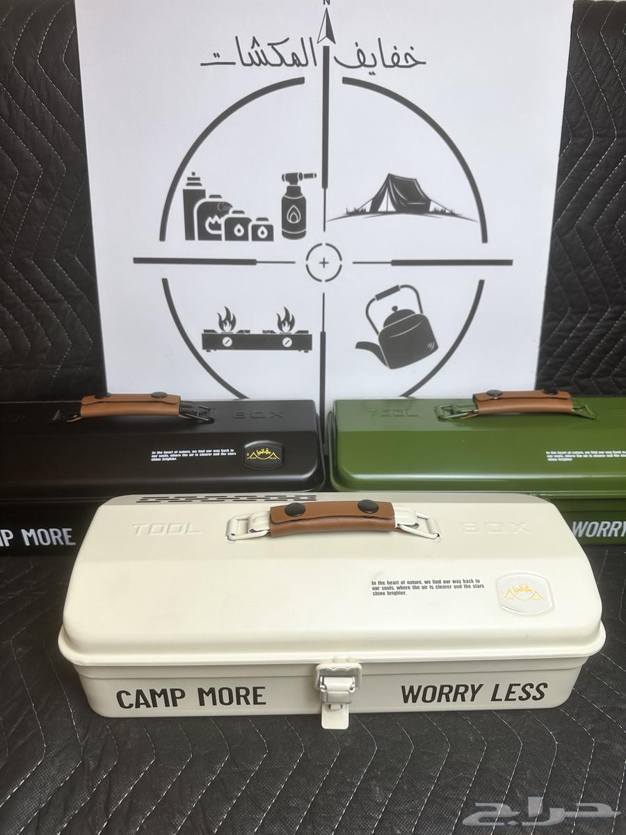 صندوق شاي عزبة مع اغراضه64570723412737110