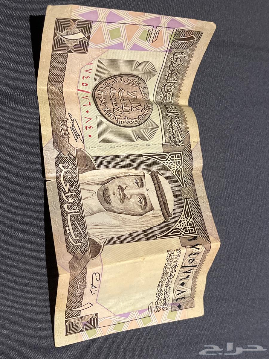 ريال الملك فهد64564922085250110