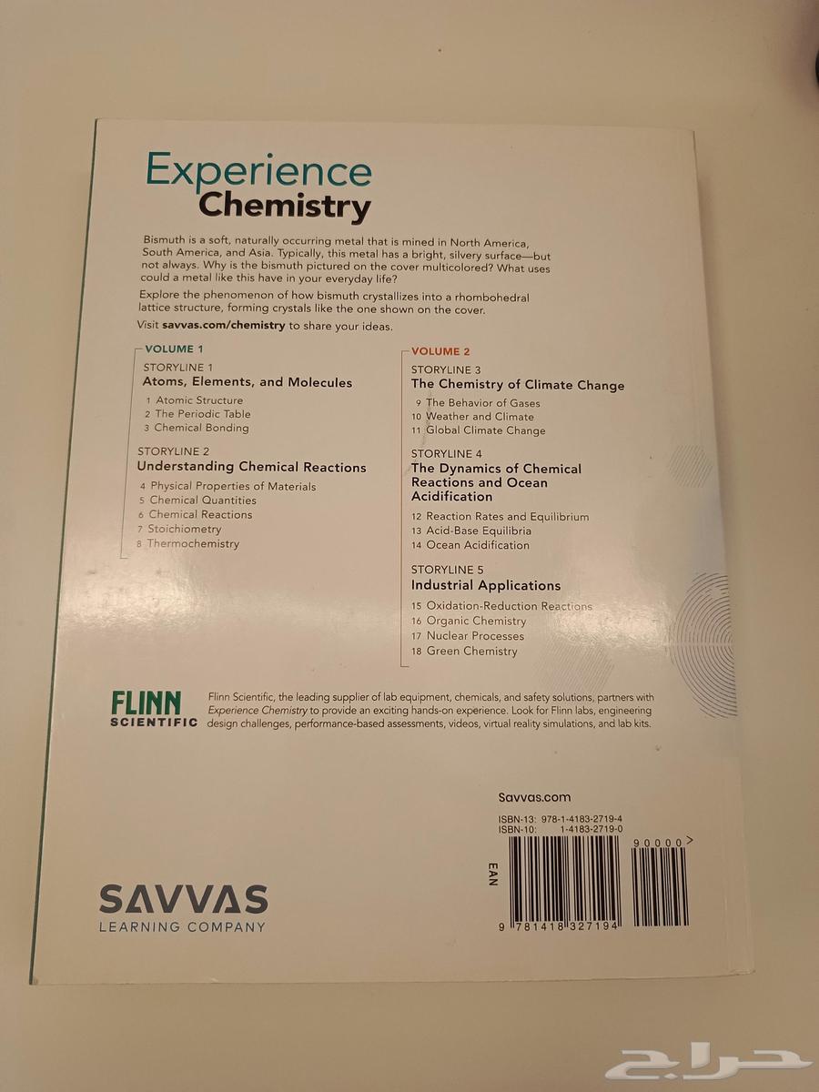 experience chemistry book  good condition64570600558722111