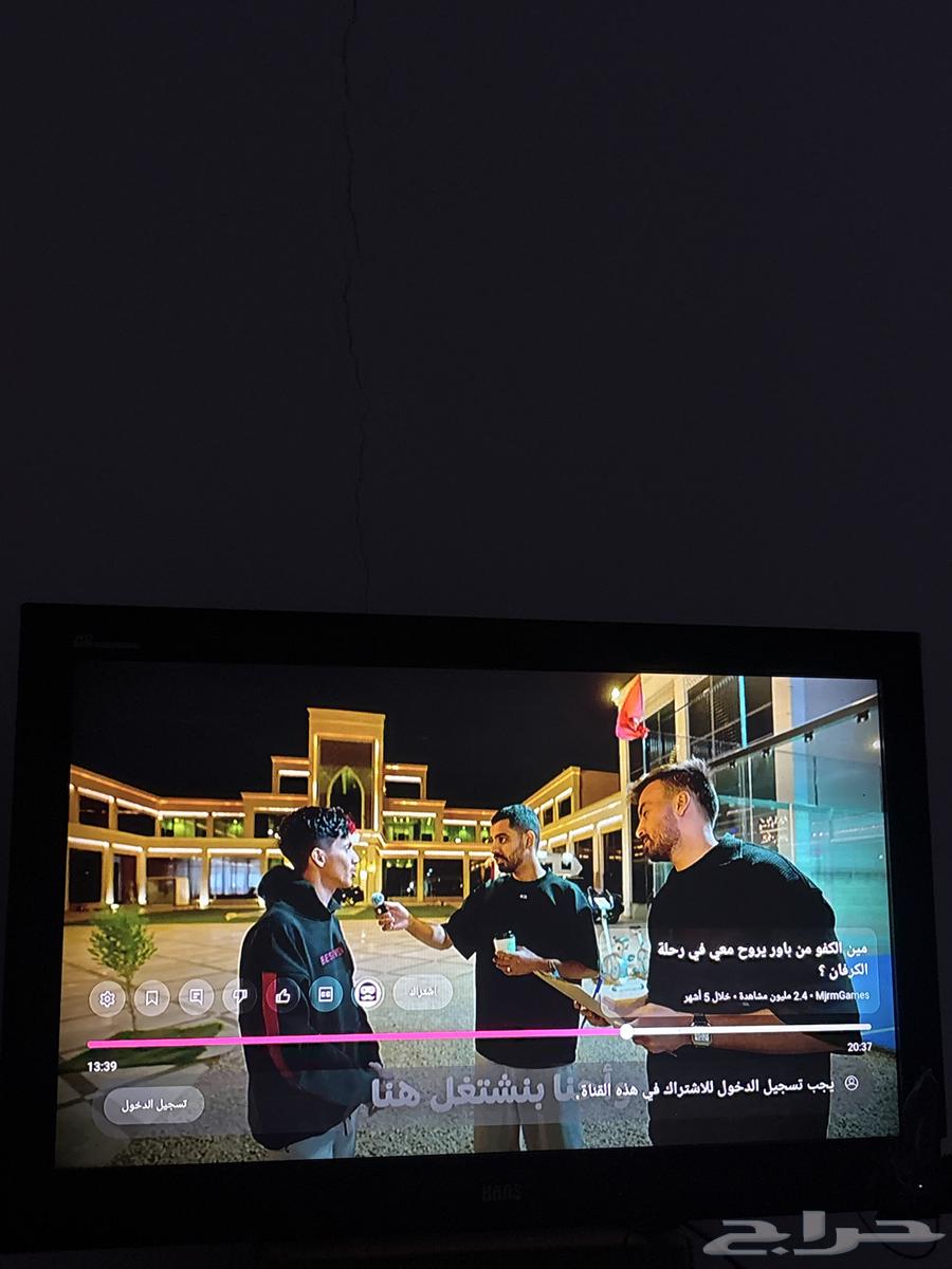 تلفزيون للبيع مستعجل64570394214531110