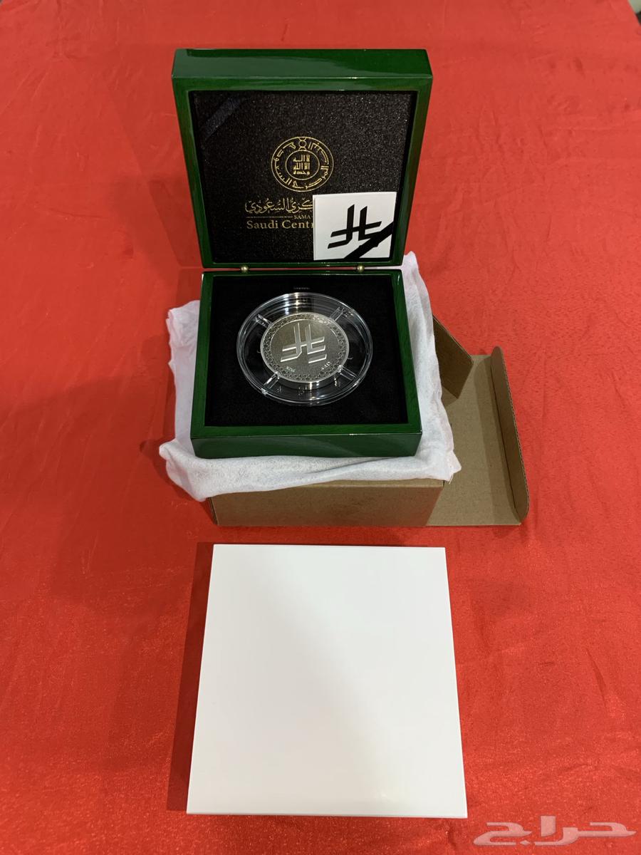 قطعتين ميدالية رمز الريال الجديد64567378809345112