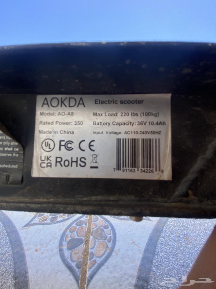 سكوتر كهربائي وقوف64562741027713112