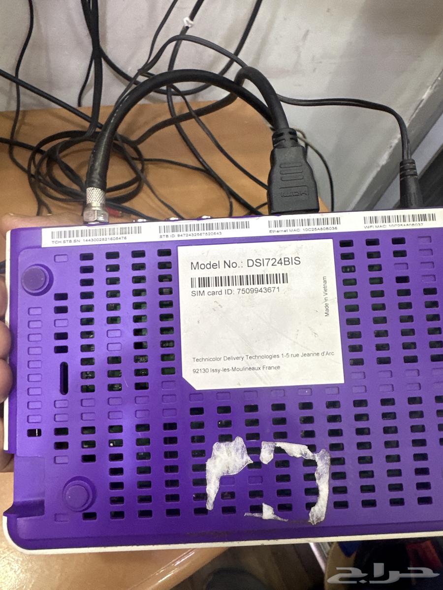 رسيفر بي ان سعودي64569329566849111