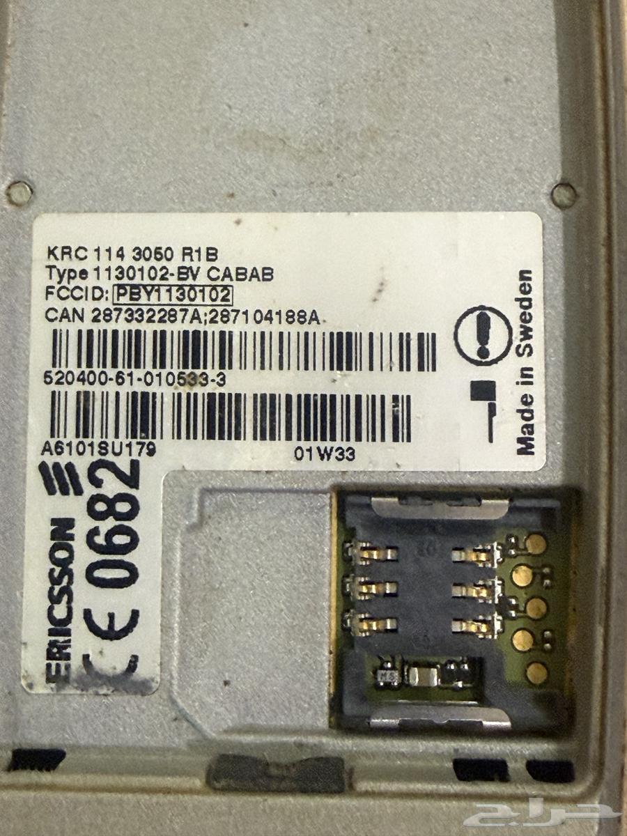 للبيع جوال إريكسون T39m كلاسيكي مستعمل64570039889410113