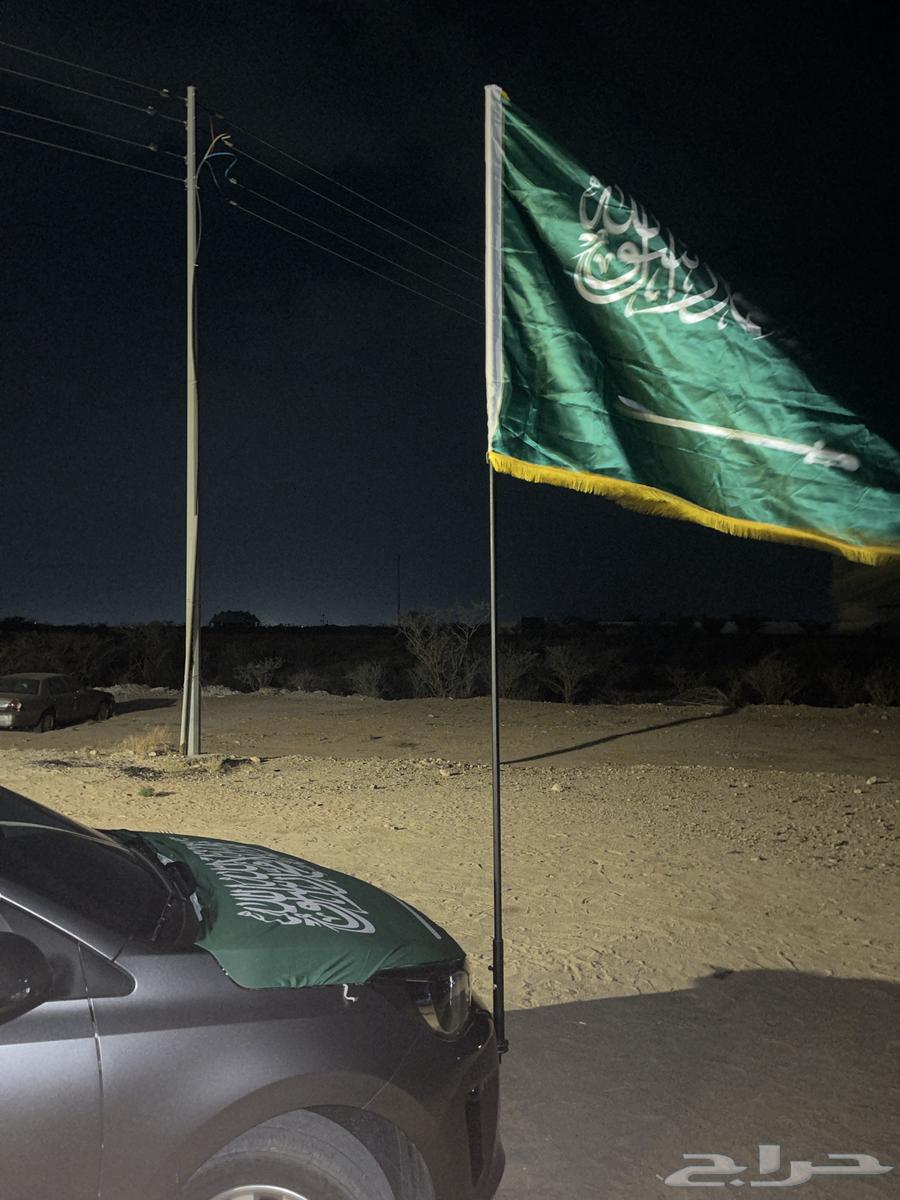 علم يوم الوطني مع القاعده والماصوره و علم الي ف الكبوت64569848803715110