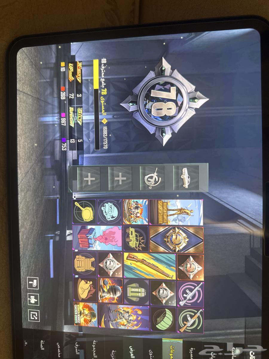 حساب ببجي اسلوب خرافي64571217329921113