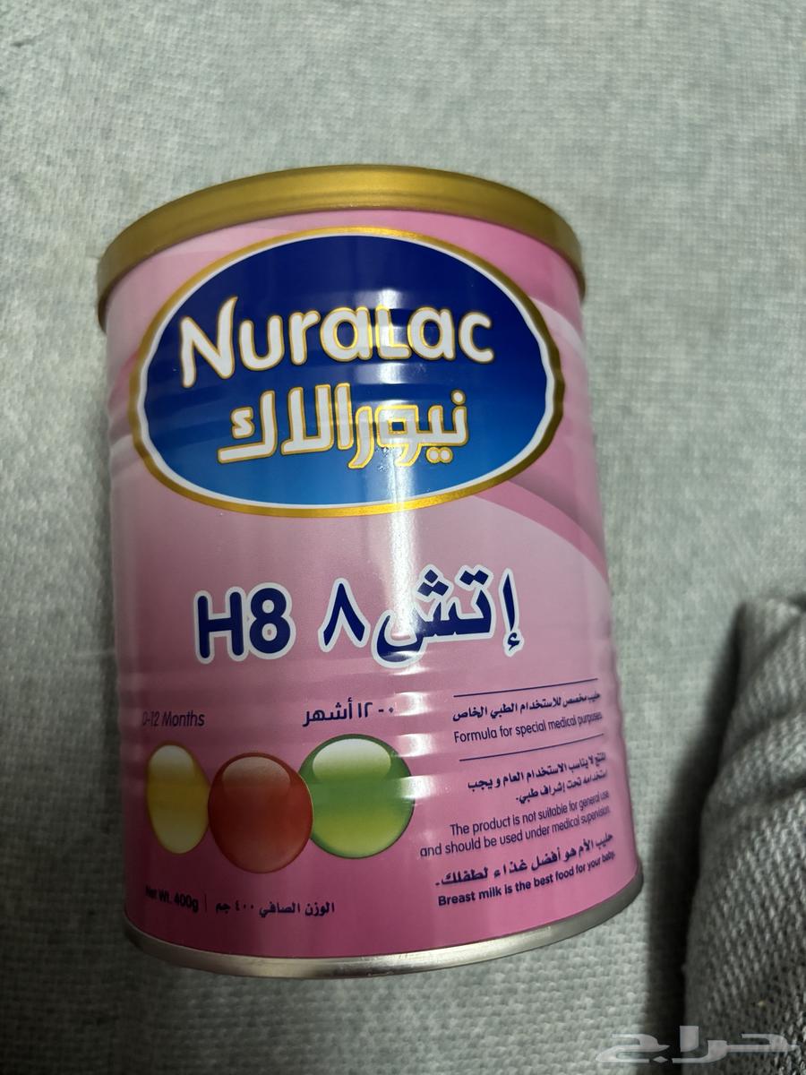 حليب نيورالاك64569617229827110