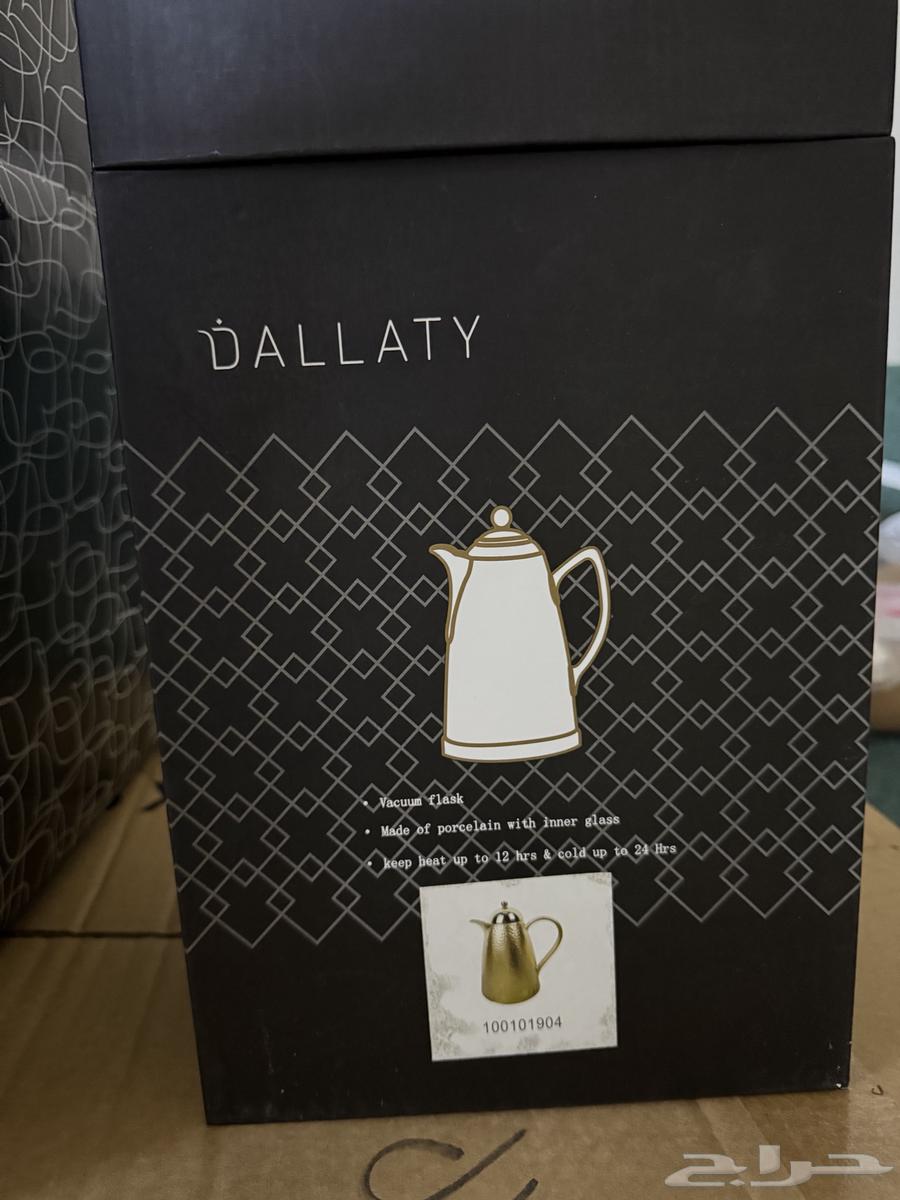 ترمس قهوه خزفي فخم64571286148098111