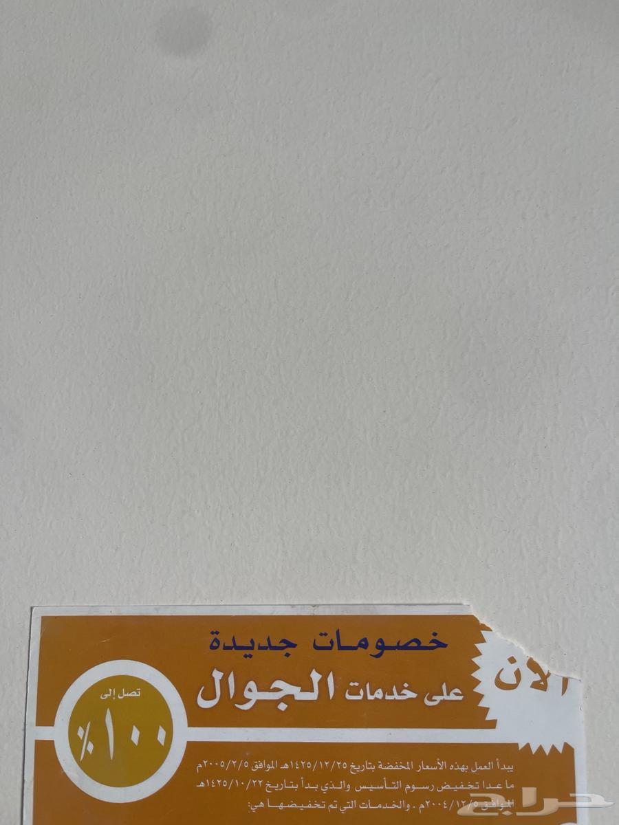 ورقة تراثية لها 20 سنه64570805212419111