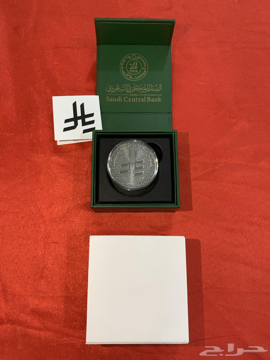 قطعتين ميدالية رمز الريال الجديد64567378809345114