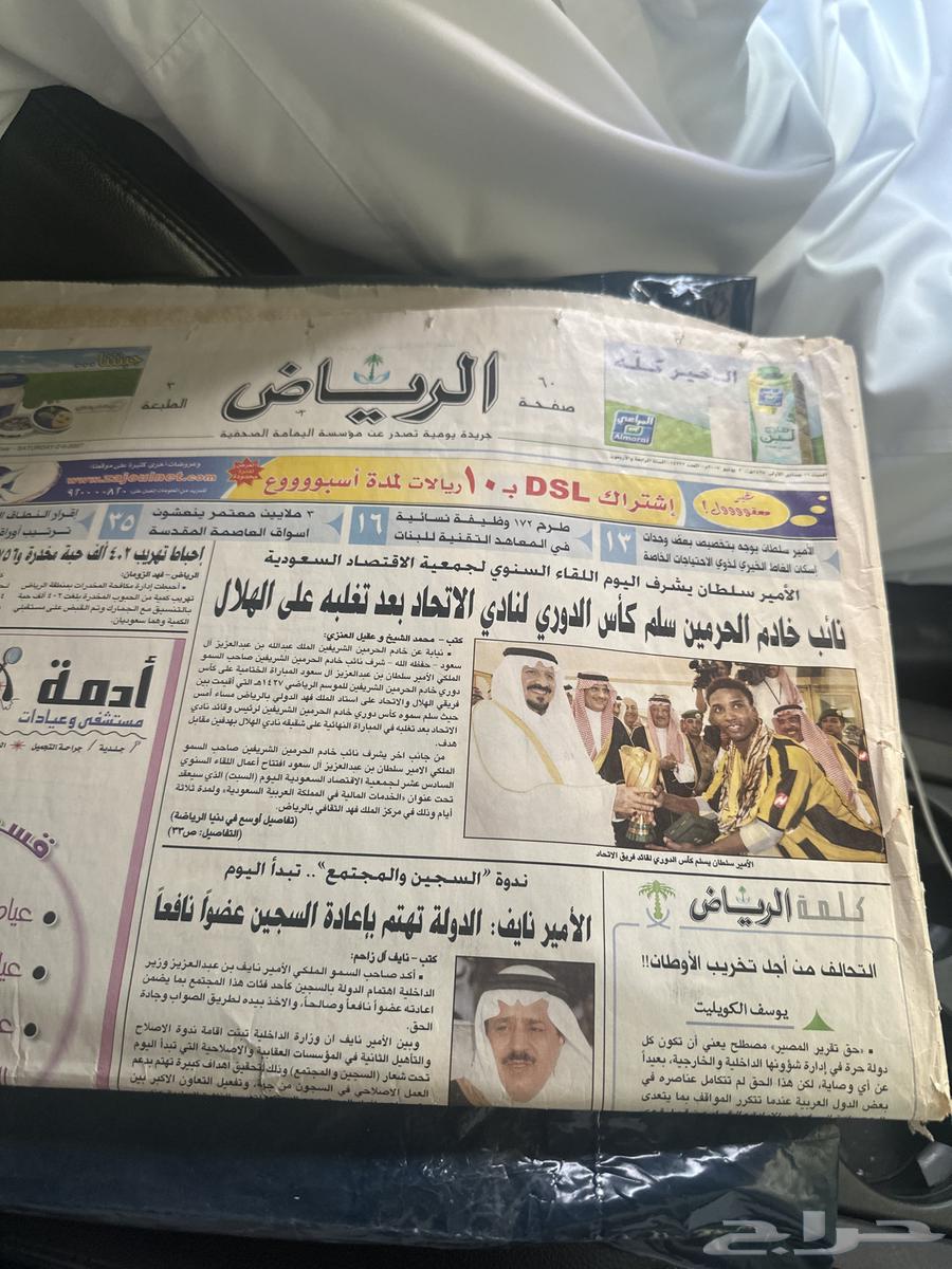 للبيع64564115881219110