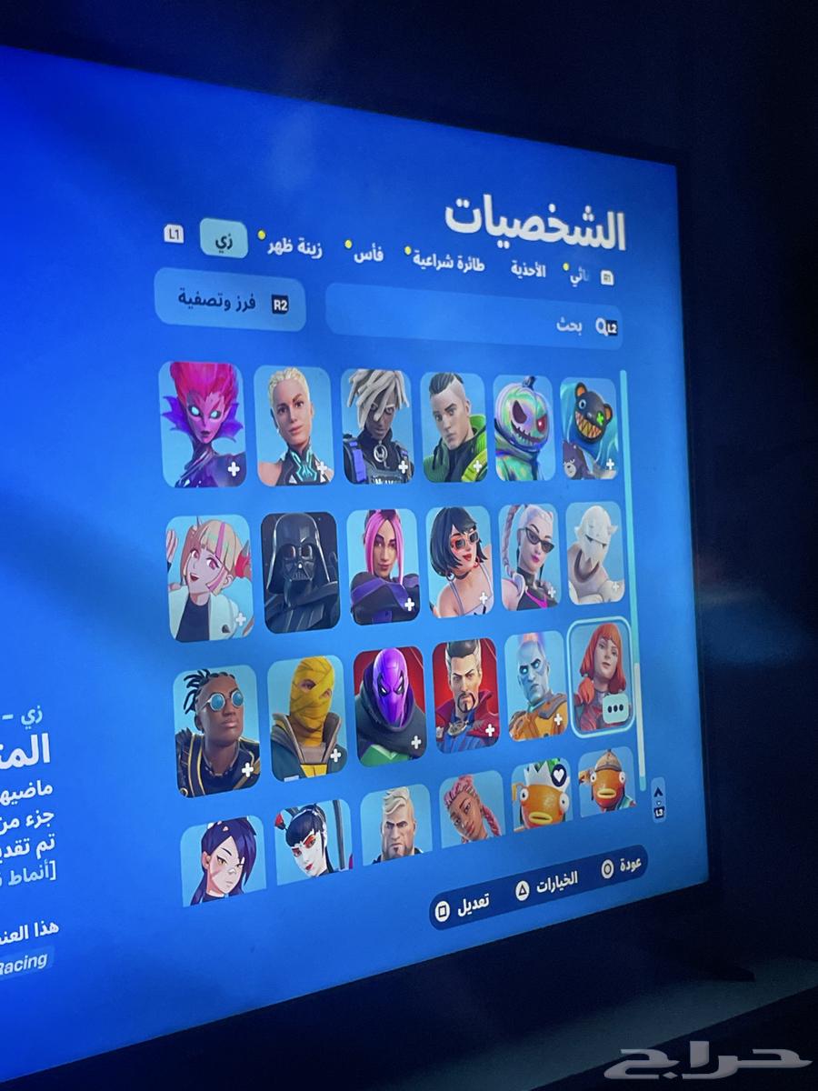 حساب فورت نايت لبيع 60 ريال64568454089729113